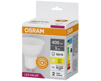 LED Лампа OSRAM PAR16 75 6W/830 480Lm 230V GU10 4058075689626