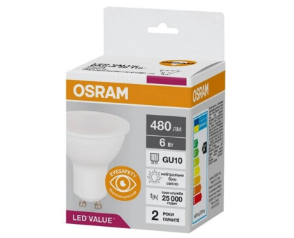 LED Лампа OSRAM PAR16 75 6W/840 480Lm 230V GU10 4058075689671