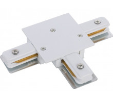 З'єднувач NOWODVORSKI 8834 PROFILE RECESSED T-CONNECTOR