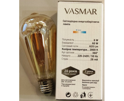LED Лампа VASMAR VM10-ST64Gwarm6W