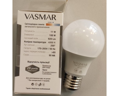 LED Лампа VASMAR VM2-A2E27cold11W нейтральне біле світло
