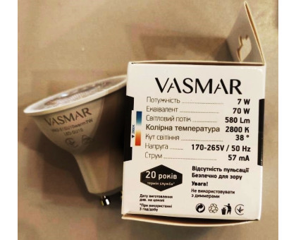 LED Лампа VASMAR VM2-S1GU10warm7W теплий колір світла