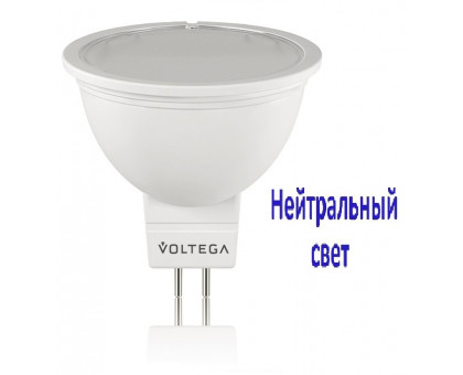 LED Лампа VOLTEGA 7113/VG2-S2GU5.3cold5.8W