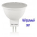 LED Лампа VOLTEGA 7113/VG2-S2GU5.3cold5.8W