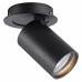 Спот ZUMA LINE TURY 1 ACGU10-149