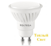 LED Лампа VOLTEGA 7072/VG1-S2GU10warm10W-C