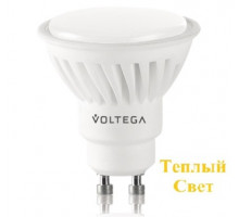 LED Лампа VOLTEGA 7072/VG1-S2GU10warm10W-C